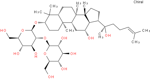 20R-人参皂苷Rg3